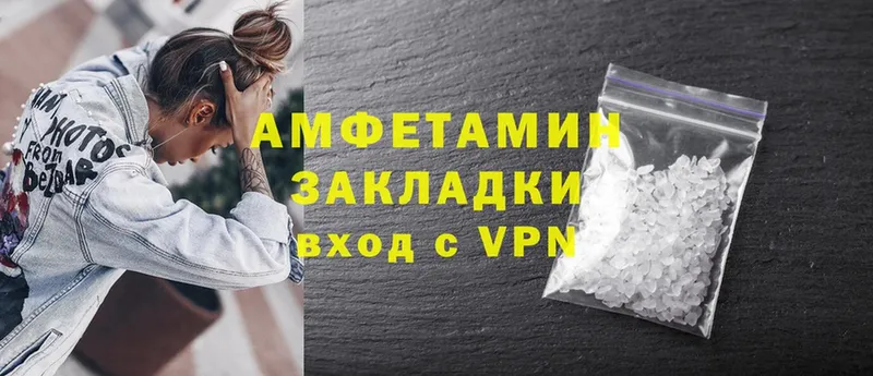 Amphetamine VHQ  дарнет шоп  нарко площадка официальный сайт  Мегион 