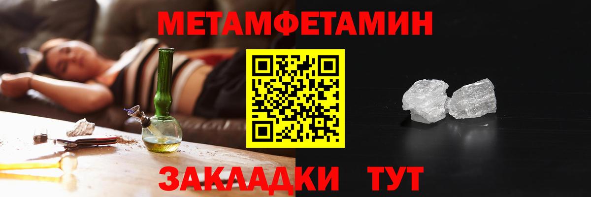 Amphetamine 97% Мегион
