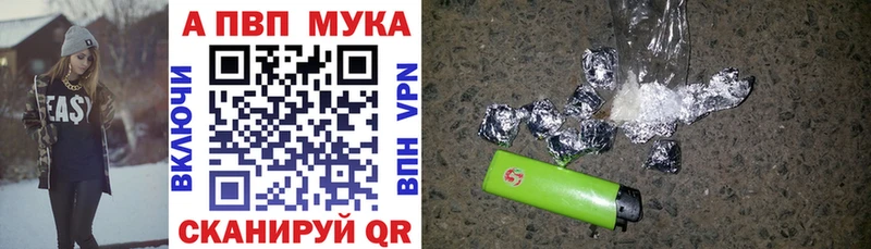 Alpha PVP крисы CK  Мегион 