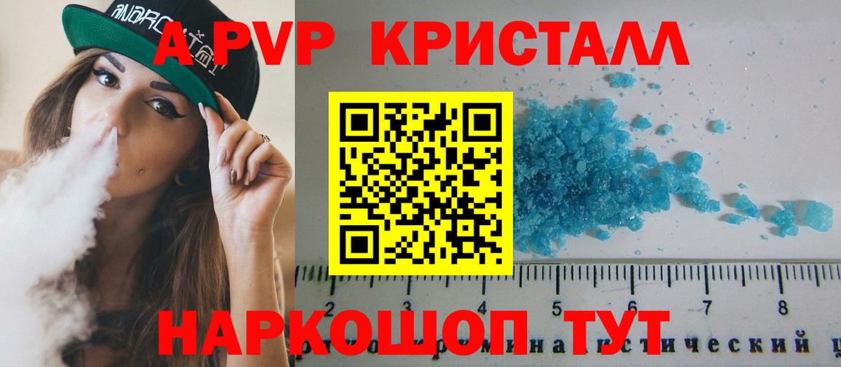A PVP крисы CK Мегион