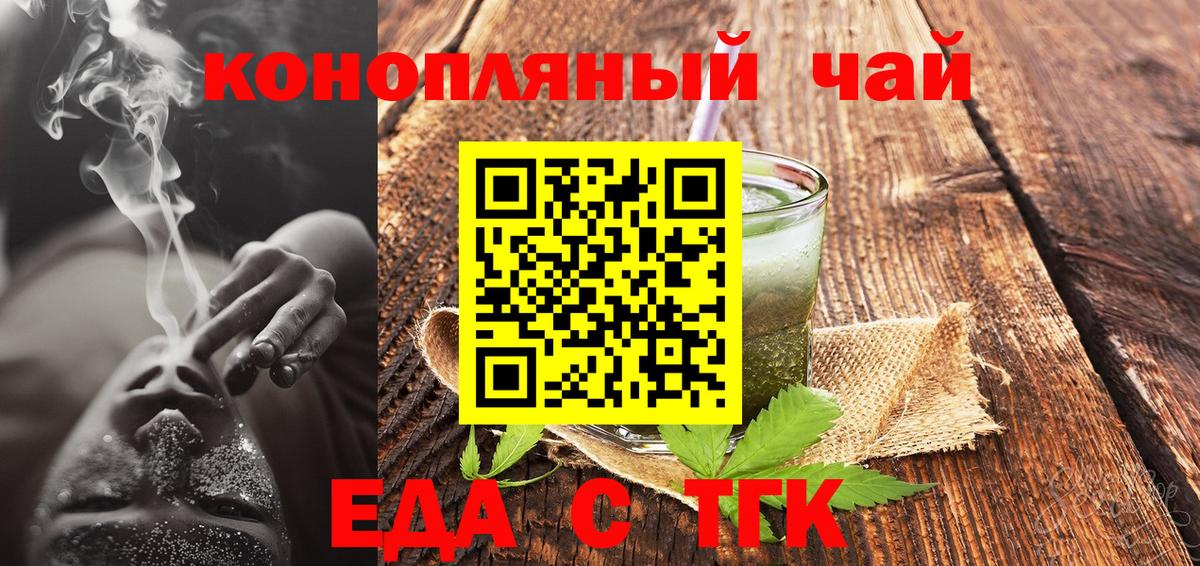Мегион  Canna-Cookies конопля  Вход с VPN 