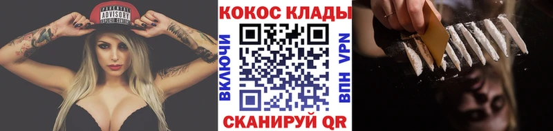 Кокаин Перу  купить наркоту  Мегион 