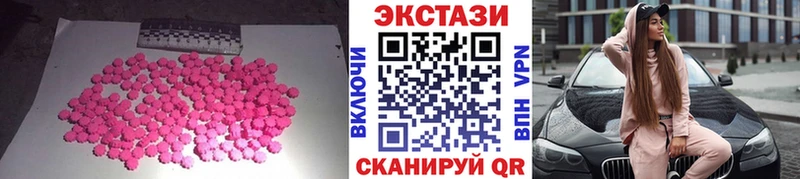 ЭКСТАЗИ Дубай  закладка  Мегион 
