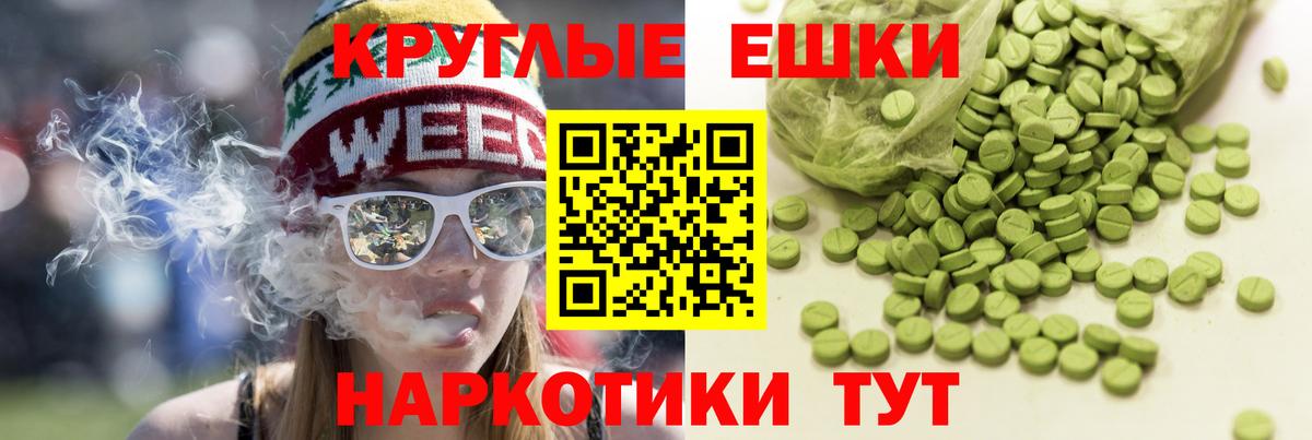Экстази Cube  Ecstasy  Мегион  Вход с VPN 