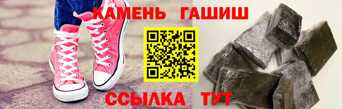 Гашиш ice o lator  ГАШ AMNESIA HAZE  Мегион  Вход с VPN 