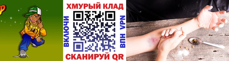 Героин гречка  Мегион 
