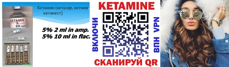 Кетамин VHQ  дарнет шоп  маркетплейс наркотические препараты  Мегион 