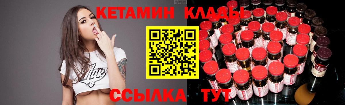 КЕТАМИН VHQ  блэк спрут зеркало  Мегион  Вход с VPN  КЕТАМИН VHQ 