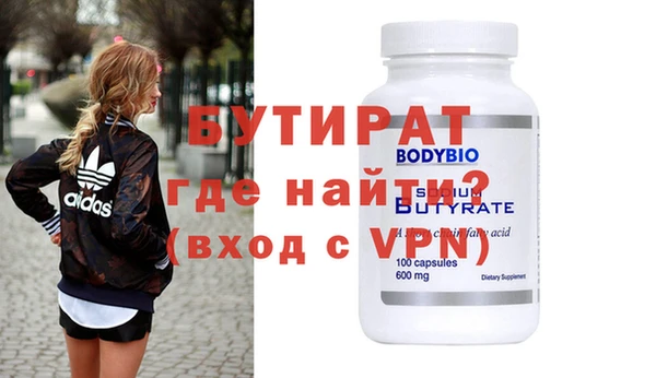 МДМА Медвежьегорск