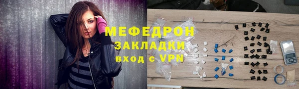 гидра Михайлов