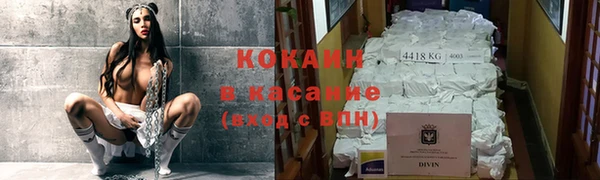 кокаин VHQ Новодвинск