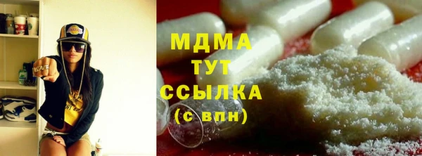 героин Мегион