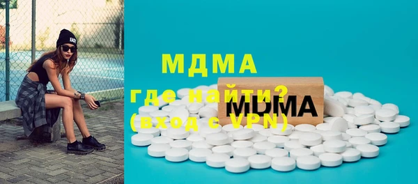 гидра Михайлов