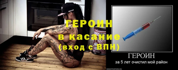 кокаин колумбия Михайловка