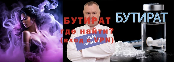 дистиллят марихуана Медногорск