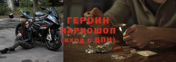 кокаин VHQ Михайловск