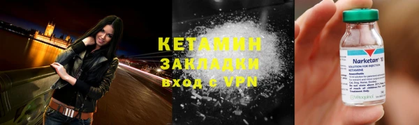 кокаин VHQ Михайловск