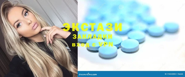 кокаин VHQ Михайловск
