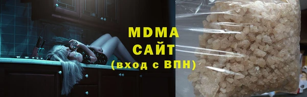 дистиллят марихуана Медногорск