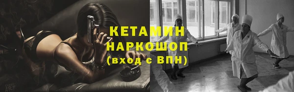 дистиллят марихуана Медногорск