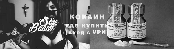 кокаин колумбия Михайловка