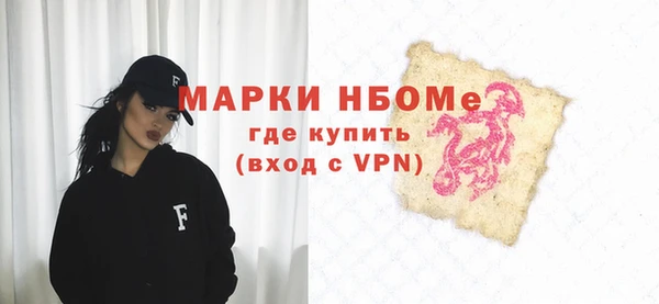 кокаин VHQ Михайловск