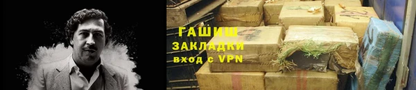 героин Мегион