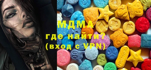 шишки Моршанск