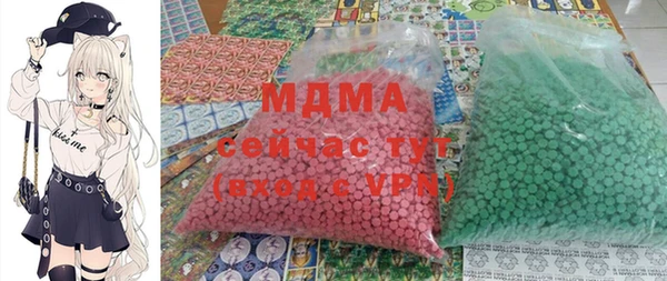 кокаин VHQ Михайловск