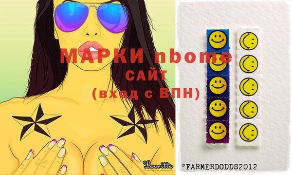 кокаин колумбия Михайловка