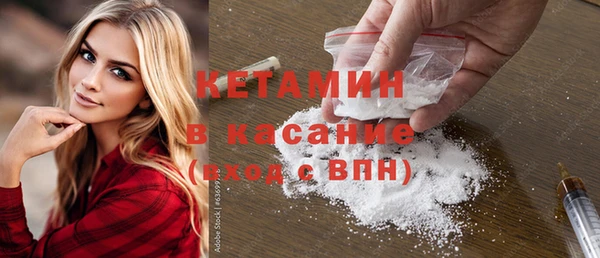 кокаин VHQ Михайловск