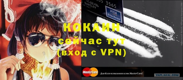 кокаин VHQ Михайловск