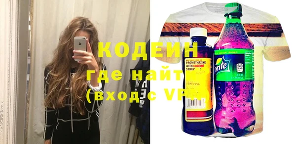 кокаин колумбия Михайловка