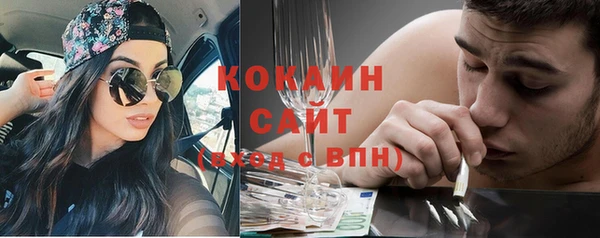 кокаин VHQ Михайловск