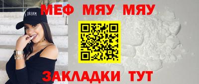 дмт Краснокаменск
