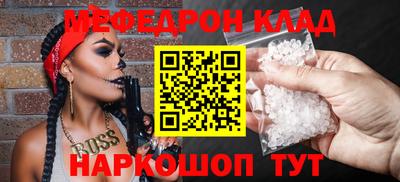 прущие крисы Краснознаменск