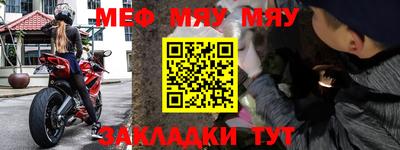 дмт Краснокаменск