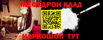 дмт Краснокаменск