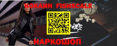 прущие крисы Краснознаменск
