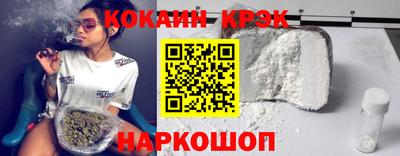 прущие крисы Краснознаменск