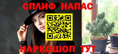 прущие крисы Краснознаменск