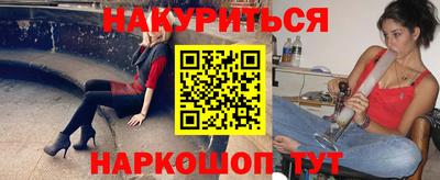 дмт Краснокаменск