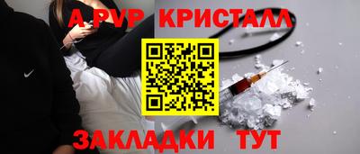 прущие крисы Краснознаменск