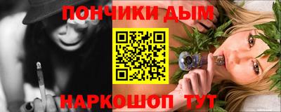 дмт Краснокаменск