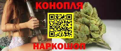 прущие крисы Краснознаменск
