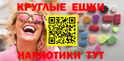 дмт Краснокаменск