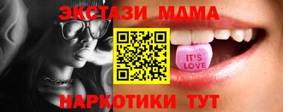дмт Краснокаменск