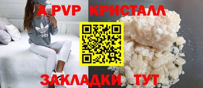 прущие крисы Краснознаменск