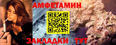 прущие крисы Краснознаменск
