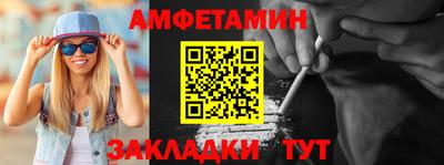 прущие крисы Краснознаменск